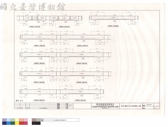 1FB335~1FB345藏品圖，第1張