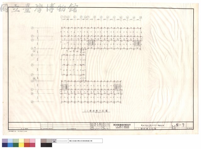 二, 三樓結構平面圖藏品圖，第1張