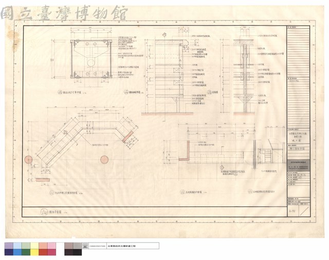 辦公櫃枱詳圖藏品圖，第1張
