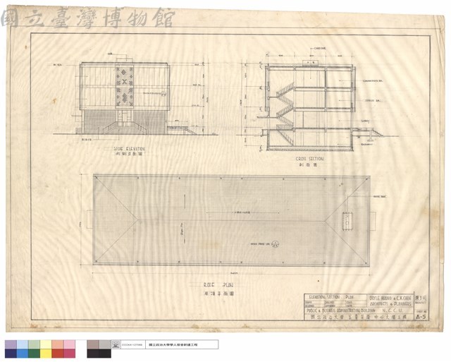 ELEVATION SECTION PLAN藏品圖，第1張