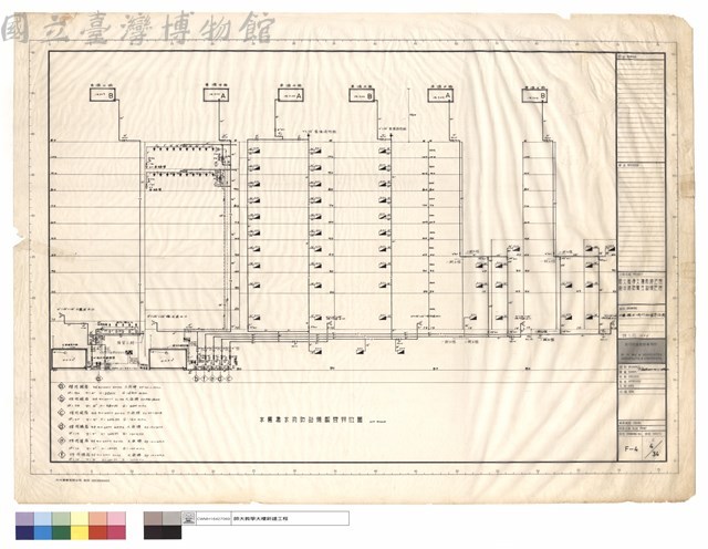 水霧撒水消防配管昇位圖藏品圖，第1張