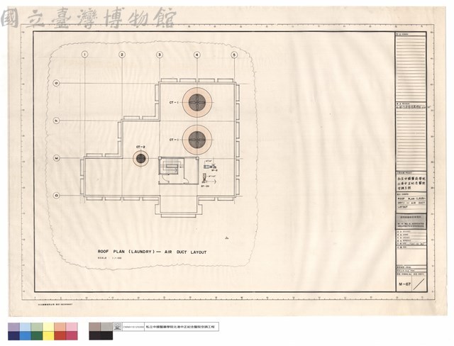 ROOF PLAN (LAUN-DRY)-AIR DUCT LAYOUT藏品圖，第1張
