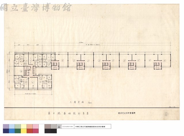 六層平面藏品圖，第1張
