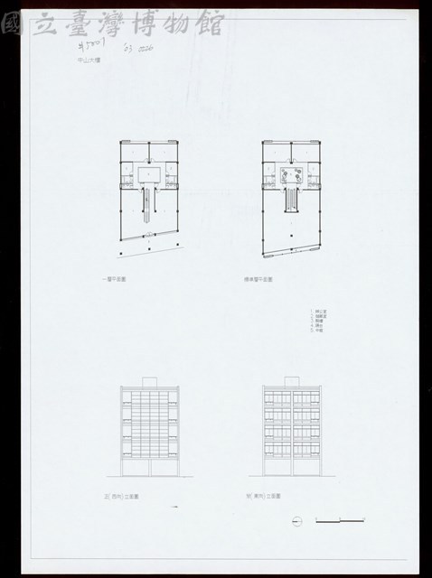 一層/標準層平面圖、正(西向)立面圖、背(東向)立面圖藏品圖，第1張
