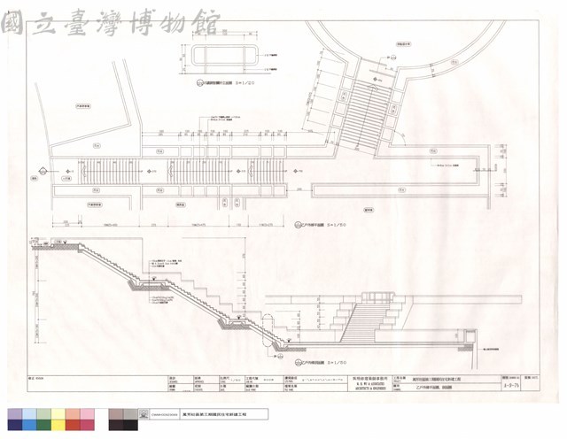 乙戶外樓梯平,剖面圖藏品圖，第1張