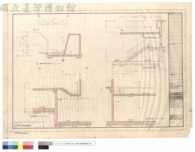 樓梯平剖面詳圖(舞台部份),排演室樓梯詳圖藏品圖，第1張