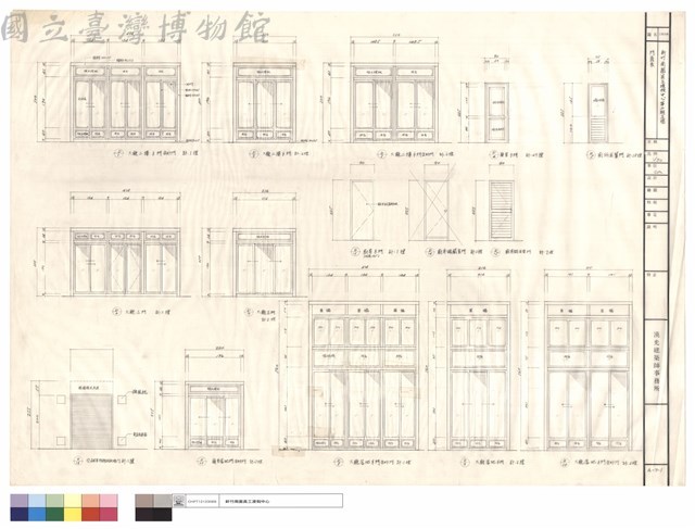 門窗表藏品圖，第1張
