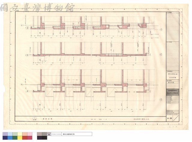 墻剖面圖藏品圖，第1張