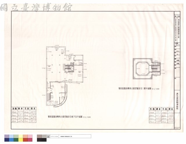 餐飲區牆身轉角大樣型號索引地下室及二層平面圖藏品圖，第1張