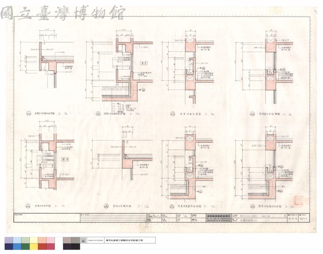 外牆剖面圖(二)藏品圖，第1張