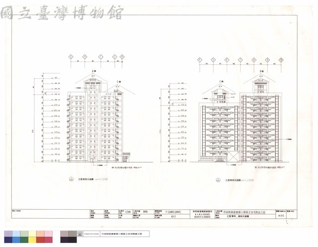 乙型東向、南向立面圖藏品圖，第1張