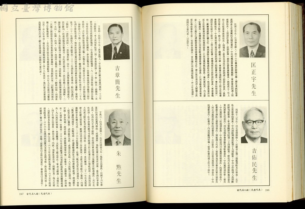 大圖瀏覽