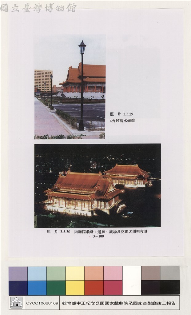 大圖瀏覽