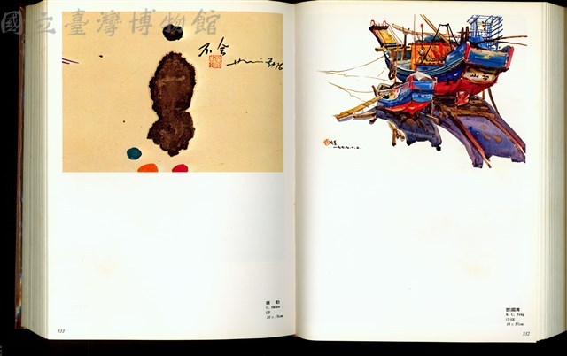 (P332-333)藏品圖，第1張