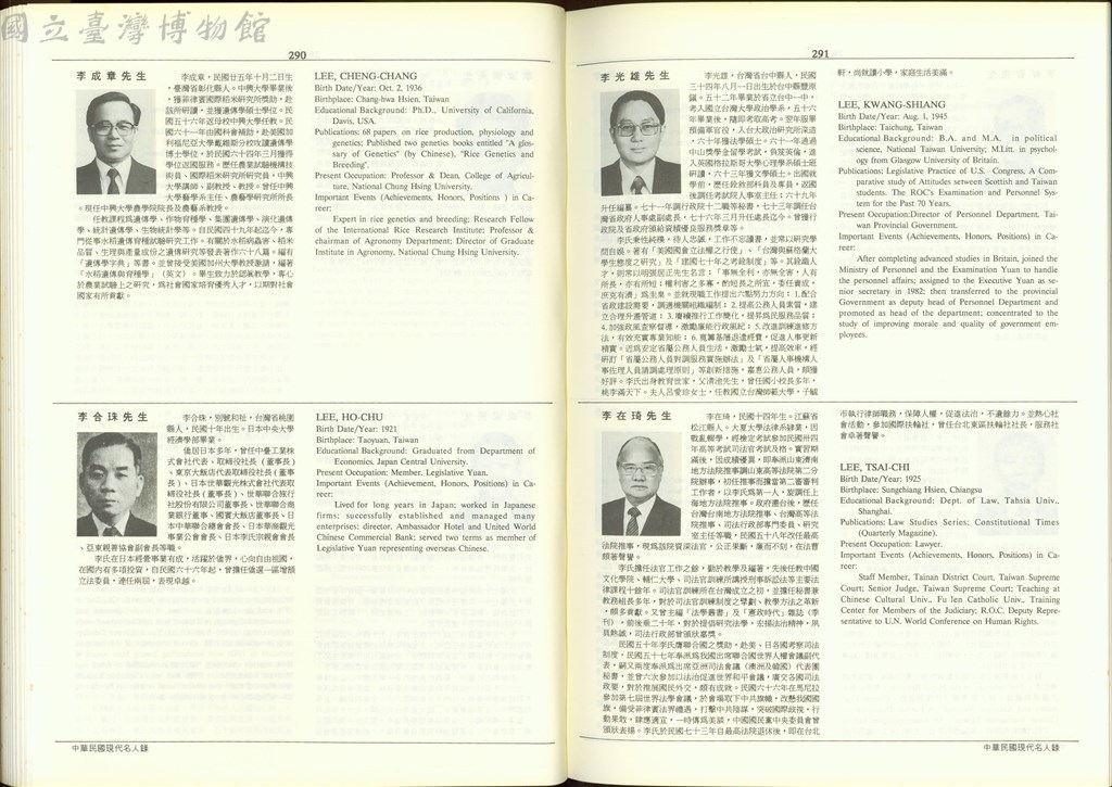 大圖瀏覽