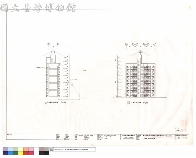 C棟西向,北向立面圖藏品圖，第1張