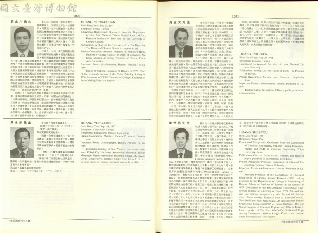 大圖瀏覽