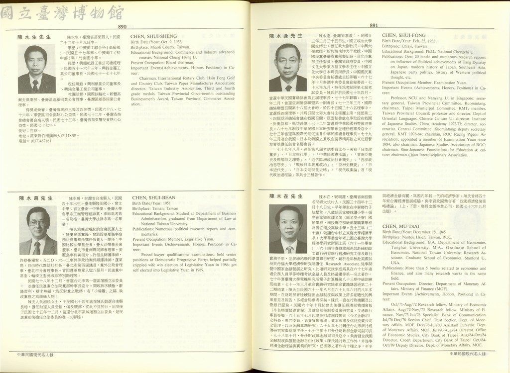 大圖瀏覽