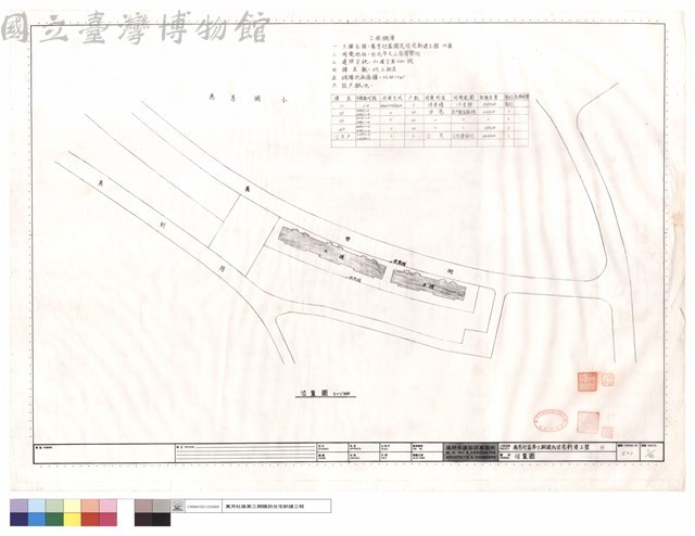 位置圖藏品圖，第1張