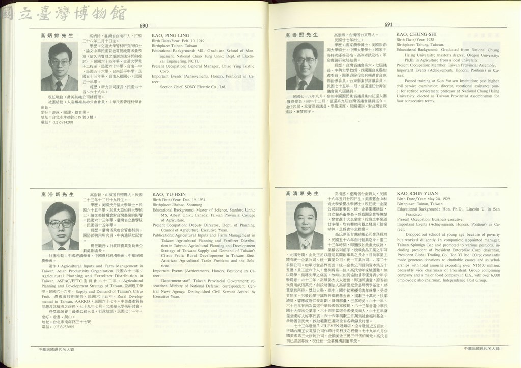 大圖瀏覽