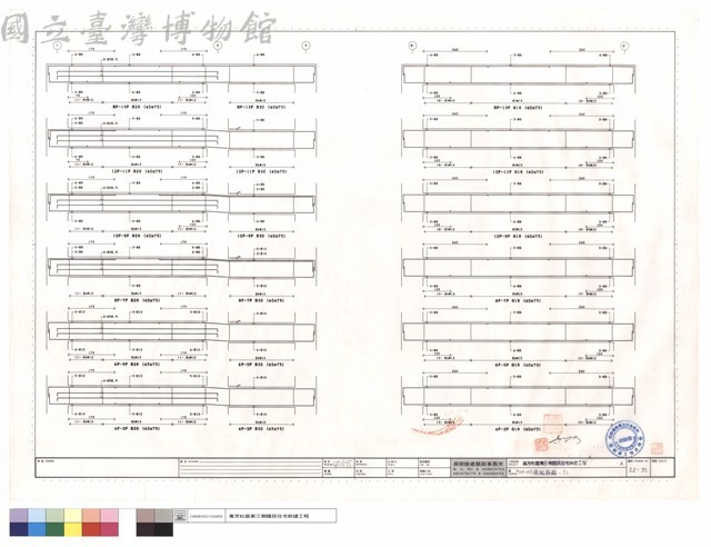 2F~RF梁配筋圖(十二)藏品圖，第1張