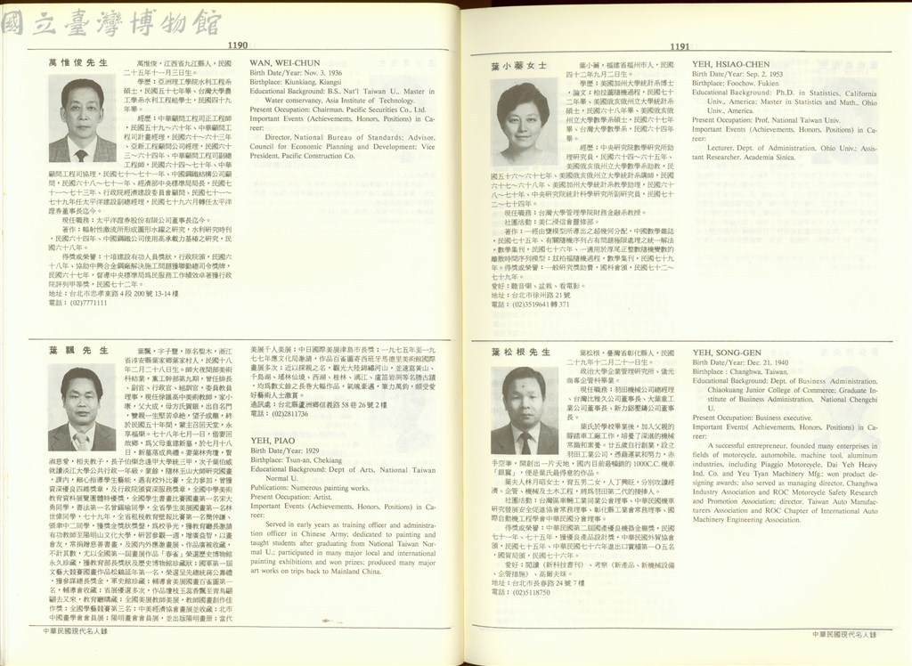 大圖瀏覽