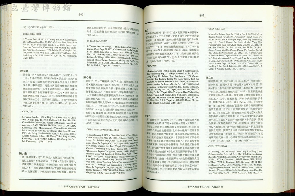 大圖瀏覽