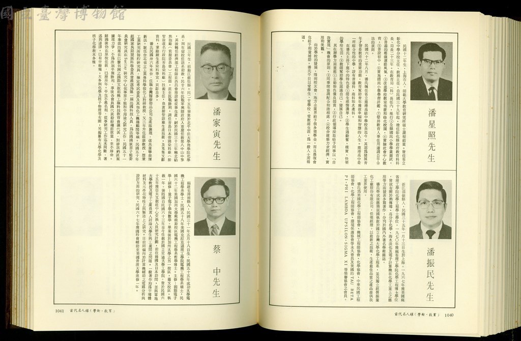 大圖瀏覽