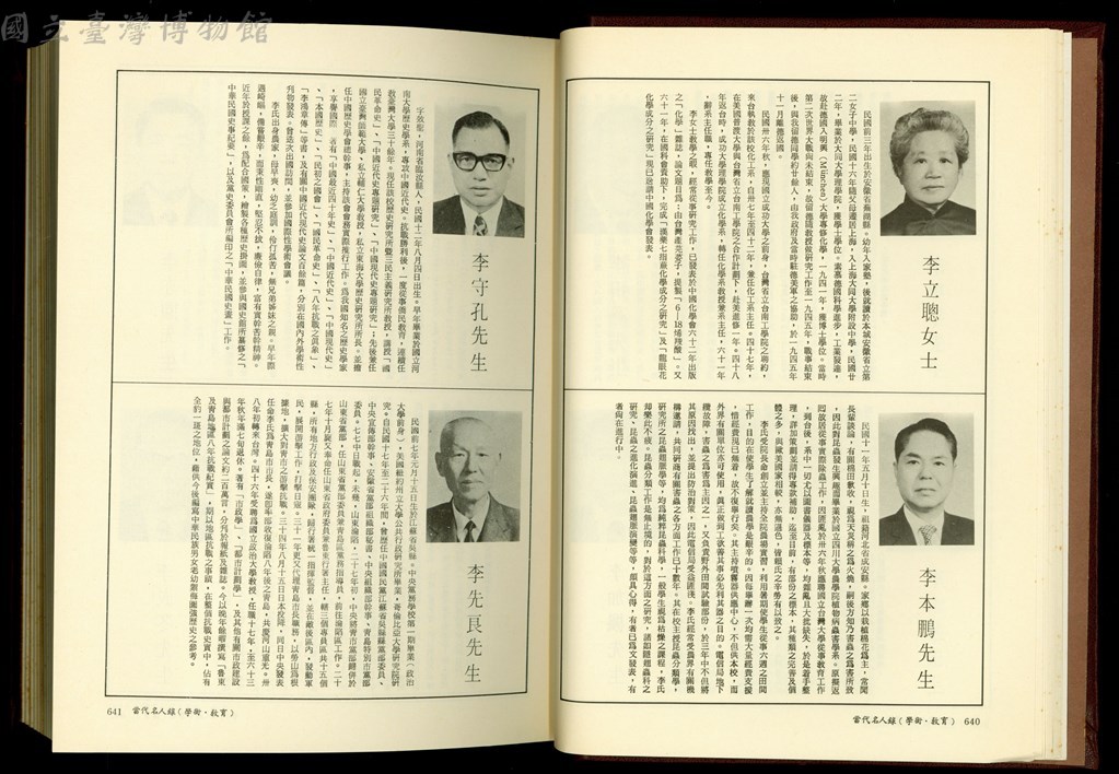 大圖瀏覽