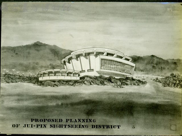 PROPOSED PLAYNNING OF JUI-PIN SIGHTSBBING DISTRICT(影本照片)藏品圖，第1張