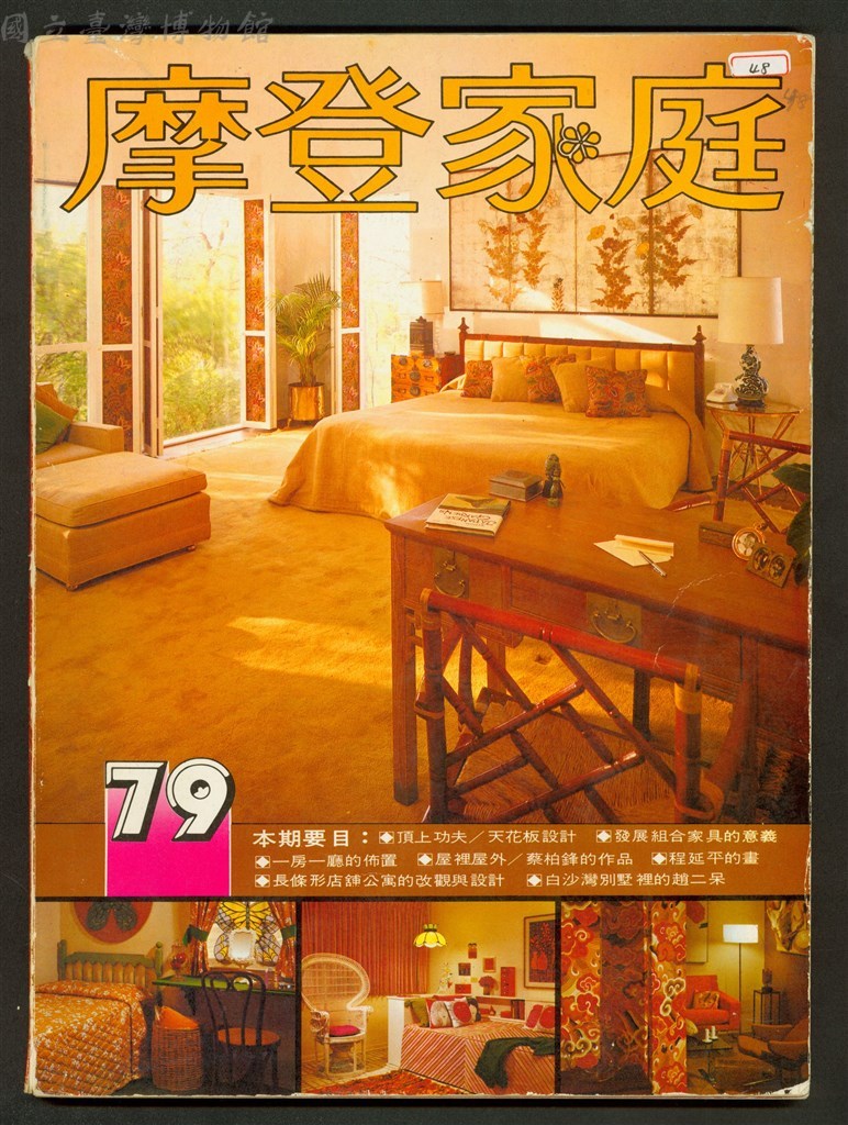 大圖瀏覽