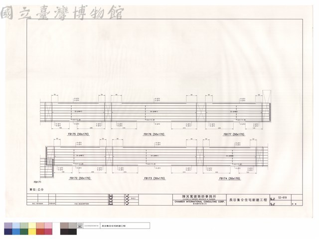 FB172~FB177藏品圖，第1張
