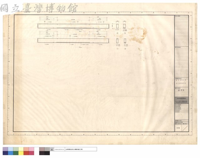 樑剖面藏品圖，第1張