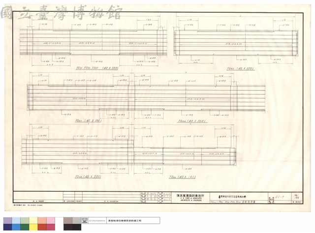 FG66~FG62、FG53、FG52、FG57、梁配筋詳圖藏品圖，第1張