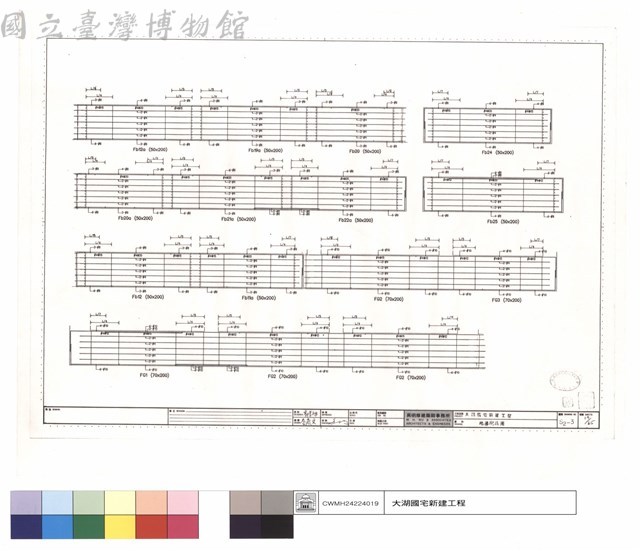 地梁配筋圖藏品圖，第1張
