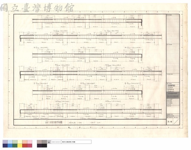 樑結構詳細圖10G28、29，9、8G25~29，7G25~27藏品圖，第1張