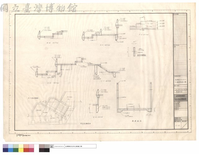 WG1, 突出看台配筋車道配筋藏品圖，第1張