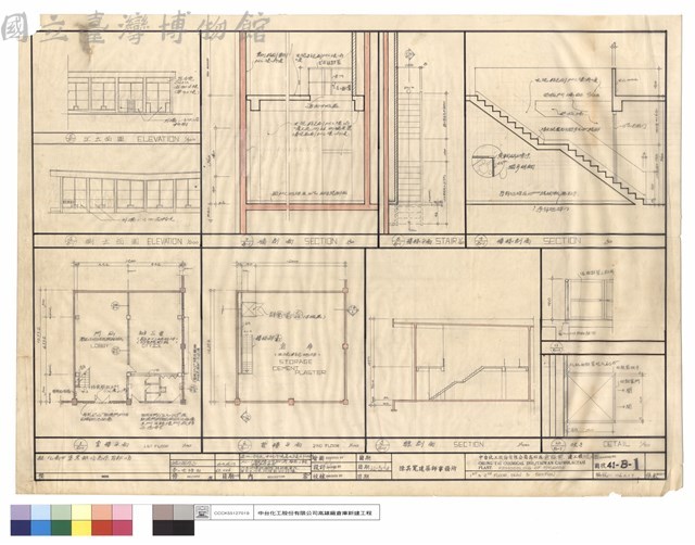 1ST&2ND FLOOR PLAN&SECTION藏品圖，第1張