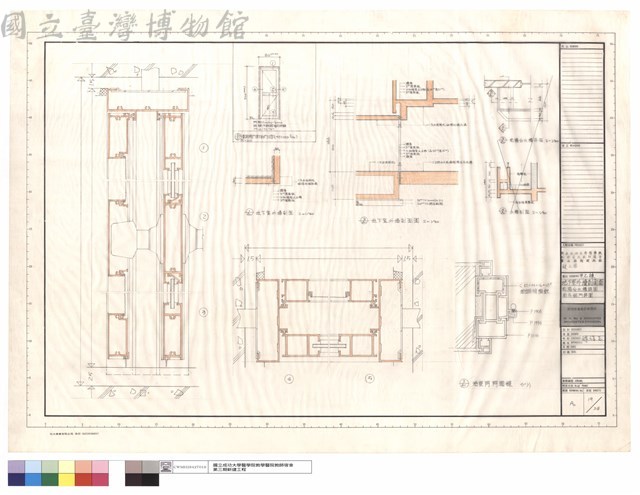 地下室外牆剖面圖,前陽台水槽詳圖,廚房鋁門詳圖(甲,乙棟)藏品圖，第1張