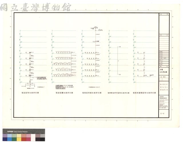 弱電 系統昇位圖藏品圖，第1張