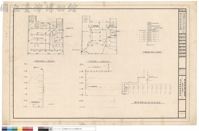 增加六樓電氣設備圖藏品圖，第1張