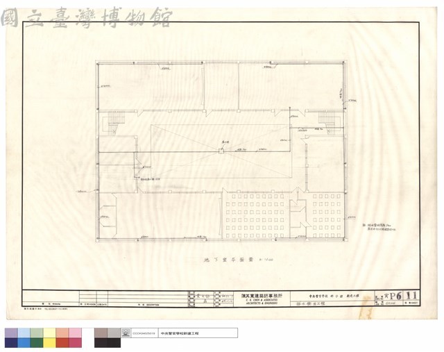 排水衛生工程藏品圖，第1張