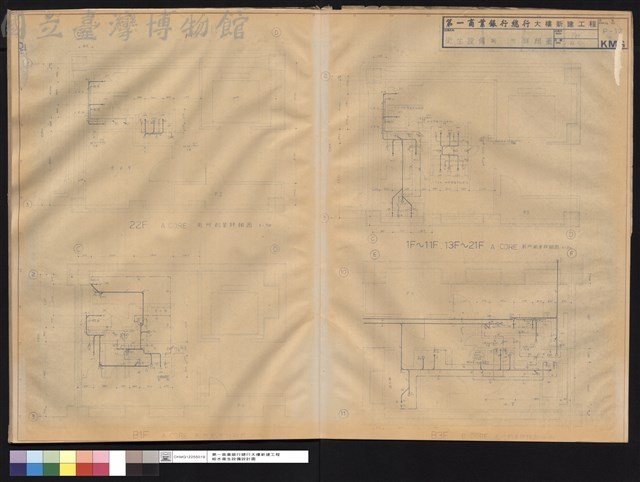 衛生設備廁所平面圖藏品圖，第1張
