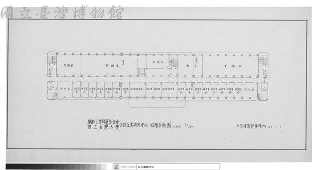 四層平面圖藏品圖，第1張