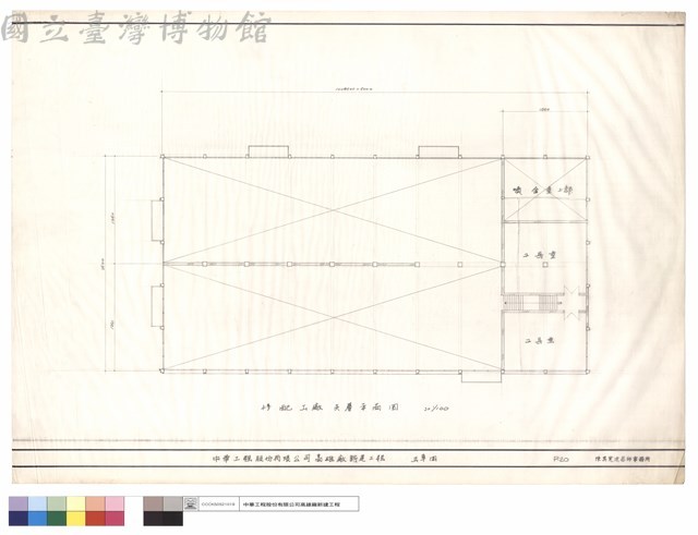 修配工廠夾層平面圖藏品圖，第1張