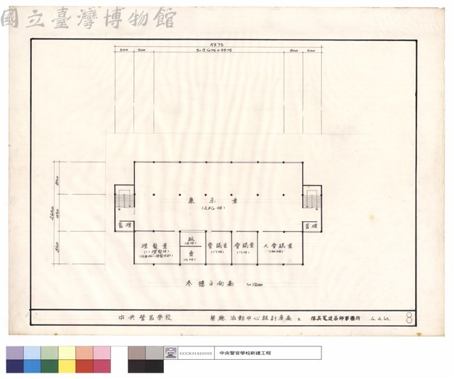 参樓平面圖藏品圖，第1張