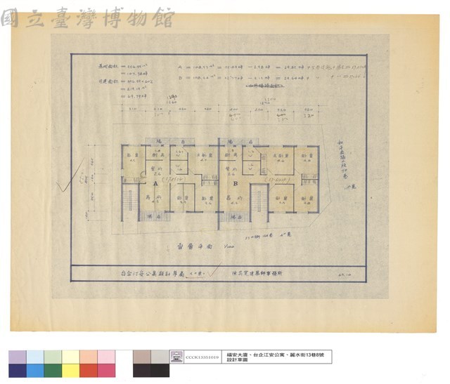 壹層平面藏品圖，第1張