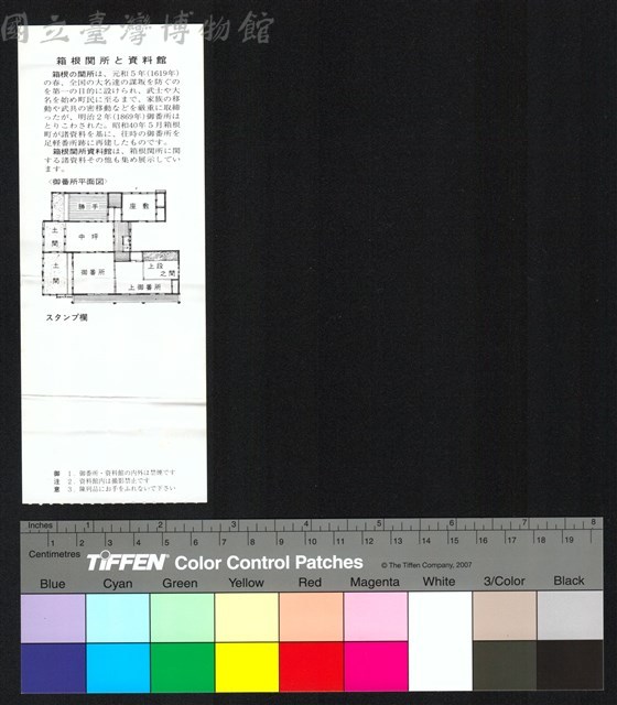 背面藏品圖，第1張