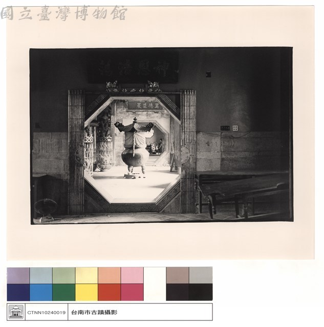大殿八卦門藏品圖，第1張
