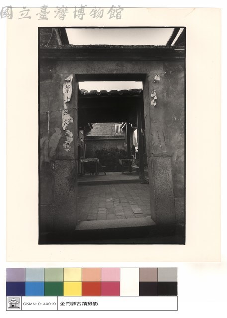 右廟後藏品圖，第1張